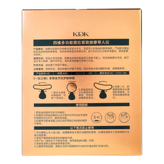 KDK แถมถ่าน1 ก้อน เครื่องนวดหน้ายกกระชับใบหน้า ลำคอ กระชับหน้า-KDK455
