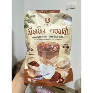 ชงอิ่ม คุมหิว รสกาแฟ