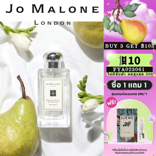 👑พร้อมส่ง แท้100%👑 JoMalone English Pear &amp; WoodSage &amp; Wild Bluebell &amp; Peony &amp; Sakura &amp; Honey EDC Women 2ml 5ml 10ml