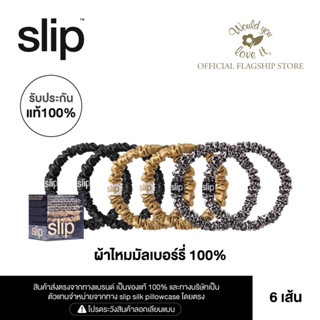 Slip (สลิป)Mixed Leopard Skinny Scrunchie ยางรัดผมเส้นเล็ก ผมไม่หักงอถนอมเส้นผม ไหมมัลเบอรี่ ของแท้ 100%  จำนวน 6 เส้น