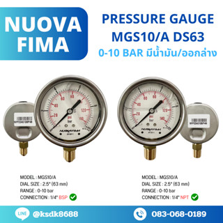 pressure gauge MGS10/A DS63 0-10 BAR /มีน้ำมัน/ออกล่าง