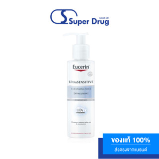 EUCERIN ULTRASENSITIVE [HYALURON] CLEANSING MILK 200ML.