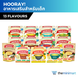 (โปร 6 แถม 1) Hooray ฮูเร่ อาหารเสริมเด็กพร้อมทาน อาหารสำหรับเด็ก 6 เดือนขึ้นไป อาหารเด็ก มี Halal