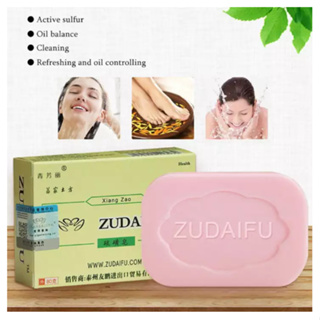 Zudaifu Sulfur Soap สบู่สมุนไพรจีน สบู่ซูไดฟู สบู่กำมะถัน สบู่ต้านเชื้อรา การดูแลผิว สบู่อาบน้ำ สบู่สมุนไพรธรรมชาติ