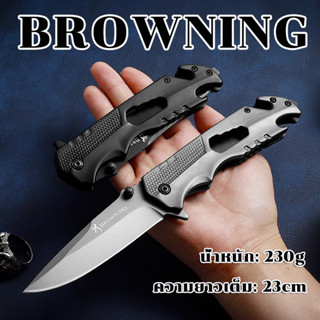 BROWNING มีดพับ 23cm folding knife มีดเดินป่า มีดเหน็บไทย มีดตัดทุเรียน มีดเดินป่าคมๆ เหมาะสำหรับกิจกกรมกลางแจ้ง