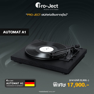 PRO-JECT  AUTOMAT A1  TURNTABLE