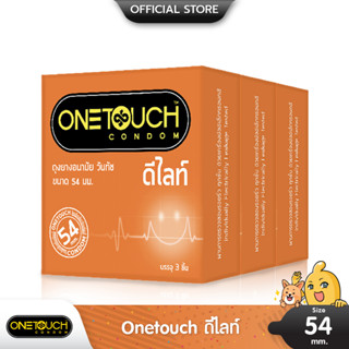 Onetouch ดีไลท์ ถุงยางอนามัย ใหญ่พิเศษ สวมใส่ง่าย ผิวเรียบ ขนาด 54 มม. บรรจุ 3 กล่อง (9 ชิ้น)