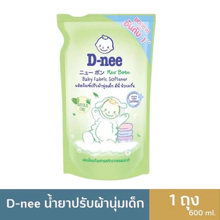 NP 👶🏻D-Nee ดีนี่ 👗น้ำยาปรับผ้านุ่มสำหรับเด็ก หลายสูตร หลายกลิ่น ชนิดถุงเติม แพ็ค 1 ถุง ขนาด 550-600 มล. ดีนี่