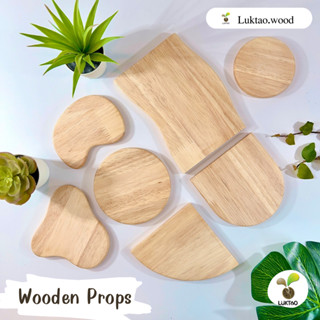 Wooden Props แท่นวางสินค้าไม้  พร็อพถ่ายภาพ