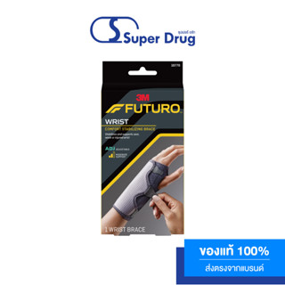 Futuro Comfort Stabilizing Wrist Brace (Left/Right) อุปกรณ์พยุงข้อมือเสริมแถบเหล็ก รุ่นปรับกระชับได้(สวมได้ทั้งซ้าย/ขวา)