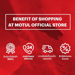 โมตุล น้ำมันสังเคราะห์แท้ 100% Motul 7000 4T 10W50 1L สำหรับจักรยานยนต์
