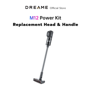 Dreame M12 Power Kit หัวแปรงและก้านสูบ