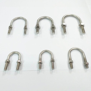 ยูโบลท์สแตนเลส+หัวน็อตสแตนเลส รัดท่อ  (U-bolt Stainless Steel) ขนาด 2.1/2"-8"