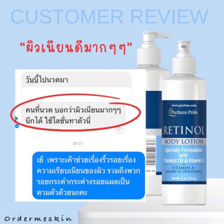 Retinol body lotion puritan