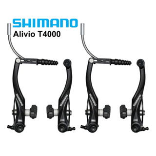 Shimano Alivio BR-T4000 ก้ามวีเบรค