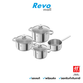 ZWILLING JOY 4 PCS ชุดหม้อสแตนเลสสตีล รุ่น N64040005 จำนวนหม้อ 4 ชิ้น สีเงิน