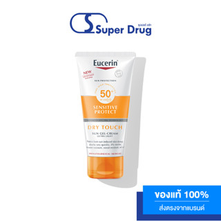 EUCERIN SUN BODY SENSITIVE PROTECT DRY TOUCH SPF 50+ PA++++ 200ML.