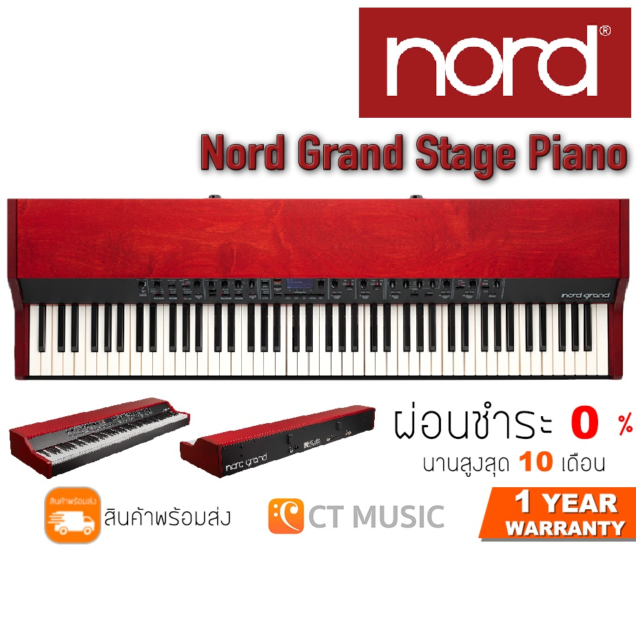 Nord Grand Stage Piano เปียโนไฟฟ้า Digital Piano