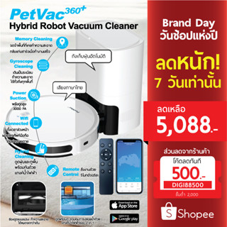 PetVac360+ หุ่นยนต์ดูดฝุ่น ถูพื้น เก็บฝุ่นได้เอง ระบบ Hybrid Mapping Robot Vacuum Cleaner