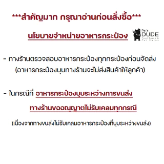 Royal Canin Cardiac สุนัข โรคหัวใจกระป๋อง 410g x 12กระป๋อง