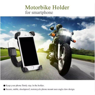 SP MOBILE แท่นยึดโทรศัพท์กับมอเตอร์ไซด์ Motorbike Holder