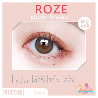 Roze Nude Brown  by Tatotoของแท้100% มีอย.ไทย