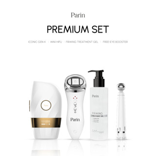 SET PARIN ICONIC GEN4 &amp; MINI HIFU หน้าใส ไร้เหนียง ผิวเนียนกริบ กำจัดขนแบบเย็นพร้อมยกกระชับหน้า ฟรี!เครื่องนวดใต้ตา