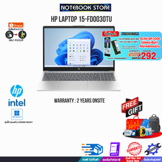 [กดซื้อRAM 8GB 292.-][แลกซื้อKB216/MS116]HP LAPTOP 15-fd0030TU/i3-1315U/ประกัน 2 Y+Onsite