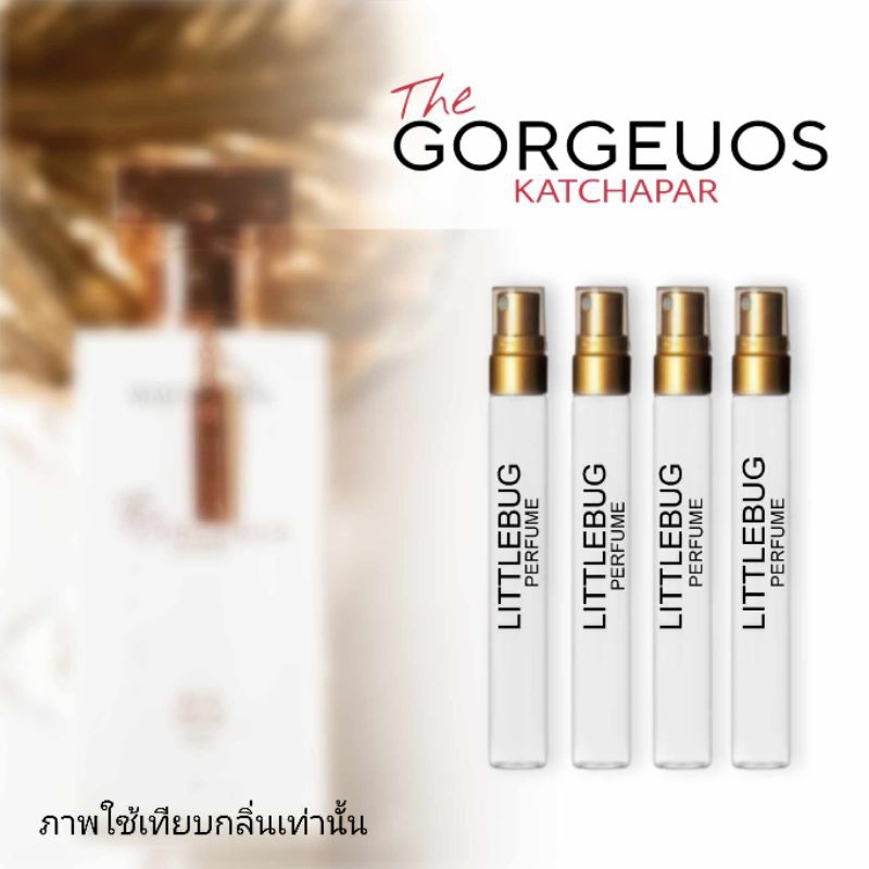 น้ำหอมผู้หญิง กลิ่นเทียบ มาดามฟิน กอเจียส GORGEUOS BY MANPERFUME