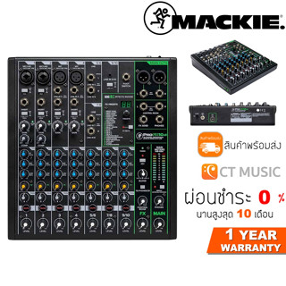 Mixer Mackie ProFX10v3