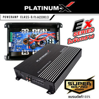 PLATINUM-X เพาเวอร์แอมป์ PX-A4200MO.EX/K-5344 CLASS D FULL BAND 3000W. ใช้กับเสียงกลาง โมจากโรงงาน เพาเวอร์ แอมป์ขยายเสี