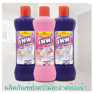 INW TURBO ผลิตภัณฑ์ทำความสะอาดห้องน้ำ น้ำยาล้างห้องน้ำ 500ml.