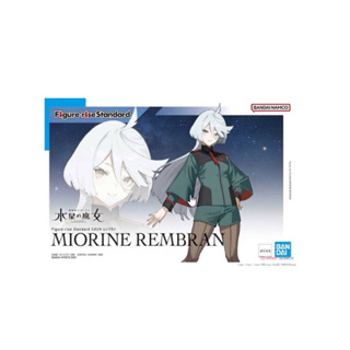 Figure-rise Standard Miorine renbran 🇯🇵 BANDAI