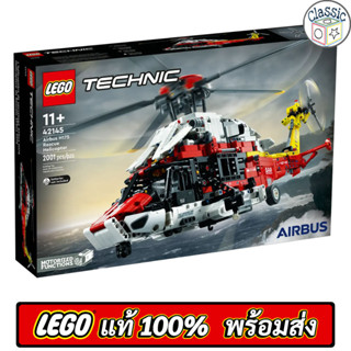 LEGO Technic Airbus H175 Rescue Helicopter 42145 เลโก้แท้