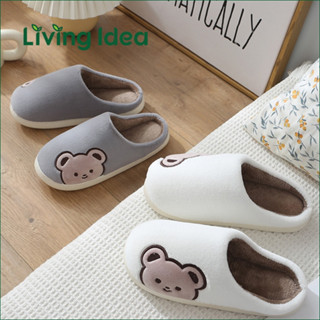 Living idea ʕ ◔ᴥ◔ ʔ Slipper น้องหมี รองเท้ากำมะหยี่ใส่ในบ้าน ใส่สบาย สัมผัสนุ่มนิ่มシ