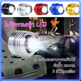 ไฟติดรองเท้า LED ไฟฉายพกพา Jibbitz Crocs ไฟ led กันน้ํา กันน้ำได้ เหมาะวิ่งกลางคืน แคมป์ปิ้ง