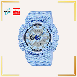 นาฬิกาข้อมือ BABY-G รุ่น BA-110DC-2A3DR รับประกันแท้จากศูนย์ CMG