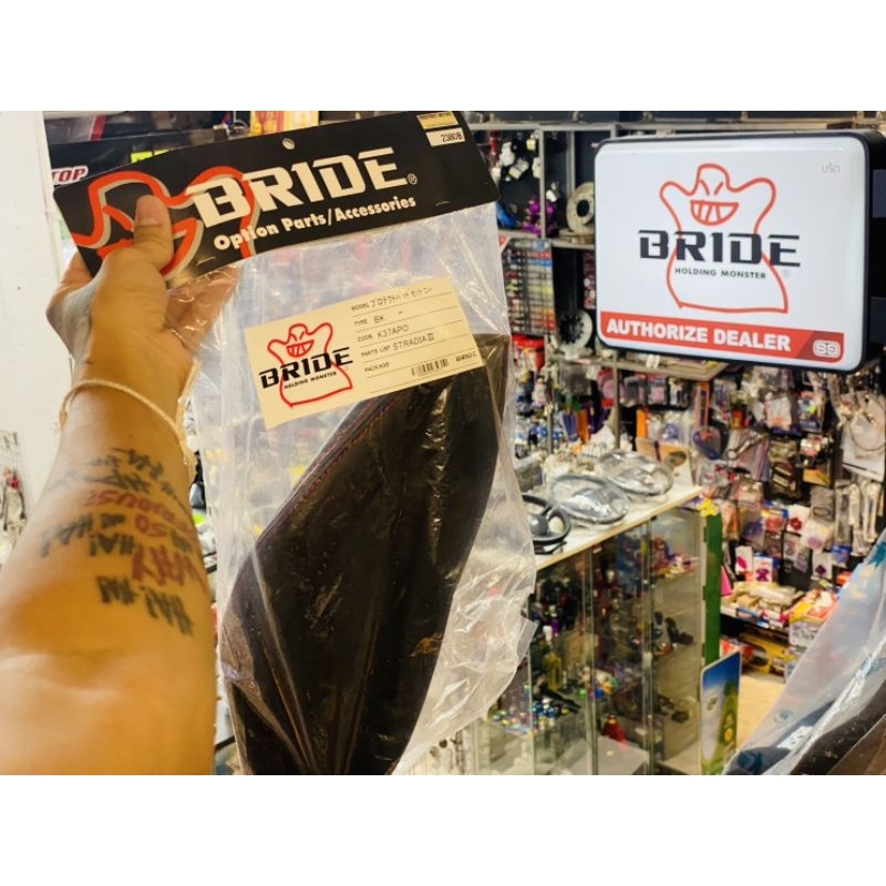กันขาด bride japan แท้ 100% ผ้ากันขาด Bride ไบร์ หนังดำ ด้ายแดง ใช้กับ เบาะ stradia สตราเดีย และทรงใกล้เคียงชุด 2 ชิ้น