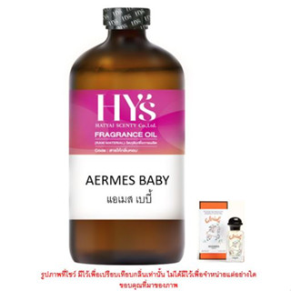 AERMES BABY  แอเมส เบบี้