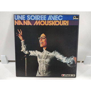 2LP Vinyl Records แผ่นเสียงไวนิล UNE SOIREE AVEC NANA MOUSKOURI  (E18F8)