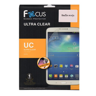 Samsung Galaxy Tab S9 11in Focus (ULTRA CLEAR) ฟิล์มโฟกัส ฟิล์มใส คุณภาพระดับ พรีเมี่ยม กันลอยขีดข่วน แบรนด์ของแท้100%)