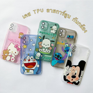 เคส tpu ลายการ์ตูนกันกล้อง iphone - i7+ i8+ i11 i14 i14promav