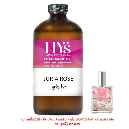 JURIA ROSE จูเรีย โรส(คิวเพลส)