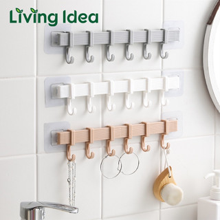 Living idea ที่แขวนของอเนกประสงค์ ราวตะขอแขวนของ ที่ติดผนังกันน้ำ ไม่ต้องเจาะ ติดกับผนังผิวเรียบ รับน้ำหนักได้ดี