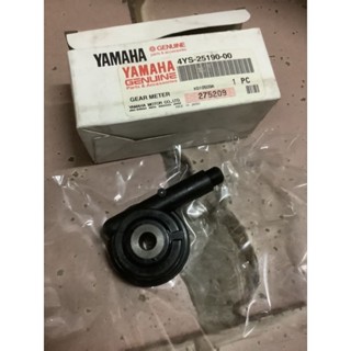 กระปุกไมล์เฟสFRESHแท้Yamaha