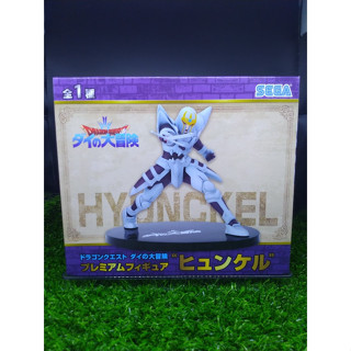 (ของแท้ หายาก) ฮุนเคล ดราก้อนเควส ไดตะลุยแดนเวทมนตร์ Hyunckel - Dragon Quest Adventure of Dai Sega Premium Figure