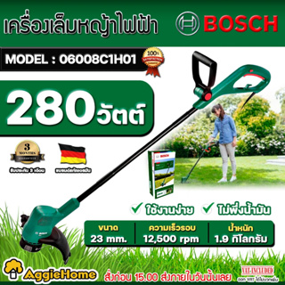 BOSCH เครื่องเล็มหญ้า ไฟฟ้า รุ่น EasyGrass Cut 23 มอเตอร์ 280วัตต์ ความเร็ว 12500 รอบ/นาที เล็มหญ้า ตัดหญ้า