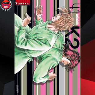 VBK # K2 เคทู เล่ม 1-41