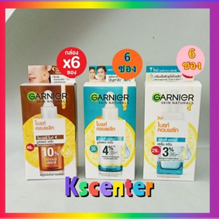 ( 6 ซอง) 3%,4%,10% garnier bright complete การ์นิเย่ ไบรท์ คอมพลีท แอนตี้-แอคเน่ เซรั่ม ครีม โอเวอร์ ไนท์