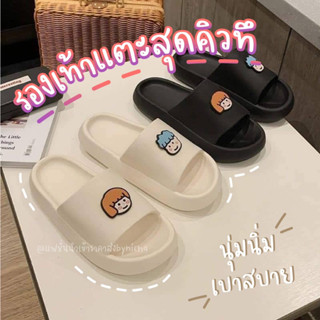 รองเท้าแตะนิ่ม ลายน่ารัก พร้อมส่งในไทย รองเท้าแตะ ผู้หญิง